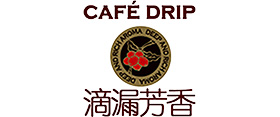 CAFÉ DRIP（滴漏芳香）